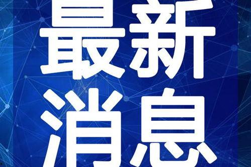 上犹学生爆料盗窃视频最新,校园盗窃事件视频曝光，警方介入调查
