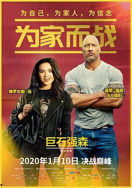裕城电影在线观看免费,畅享影视盛宴