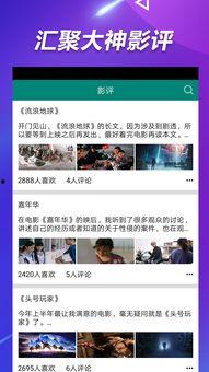 吃瓜爆料现场直播视频,吃瓜爆料，揭秘娱乐圈幕后真相