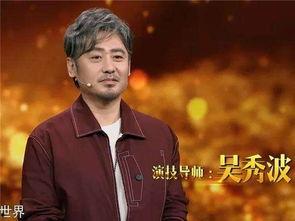 吴秀波导师爆料了吗视频,爆料视频背后的真相与内幕